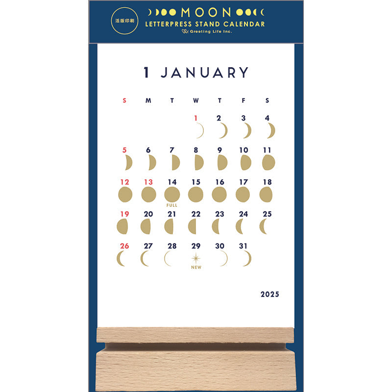 Greeting Life Letterpress Stand Calendar 2025 C-1617-MM