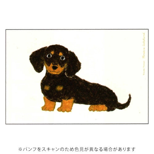 Greeting Life Yusuke Yonezu Postcard