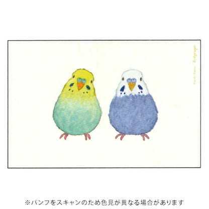 Greeting Life Yusuke Yonezu Postcard
