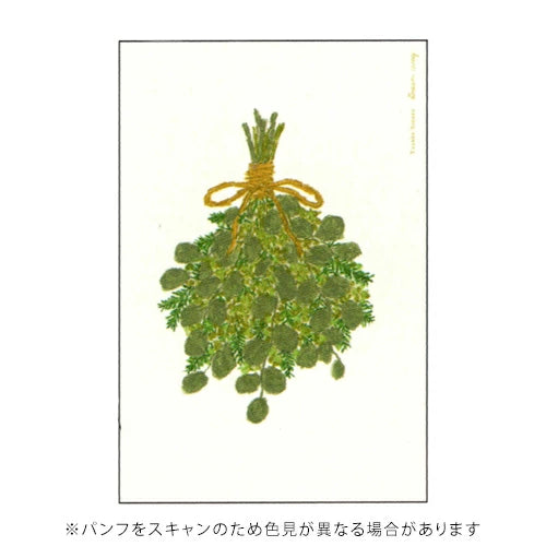 Greeting Life Yusuke Yonezu Postcard