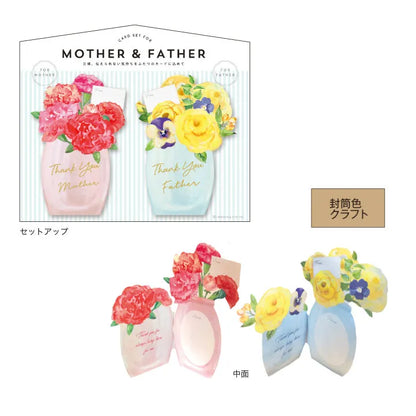 Mother & Father Word Card Set