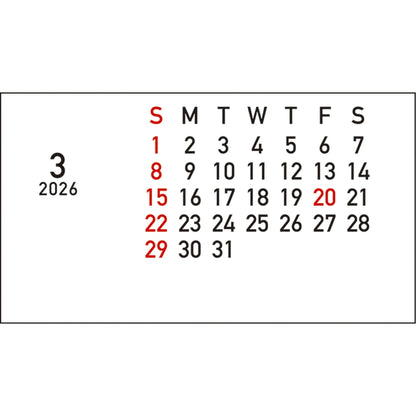 2026 Car Box Calendar School Bus