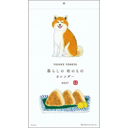 2027 Wall Calendar - Yusuke Yonezu