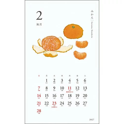 2027 Desk Calendar - Yusuke Yonezu Wafu