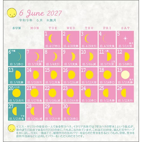 2027 FD Calendar - Phases of the Moon