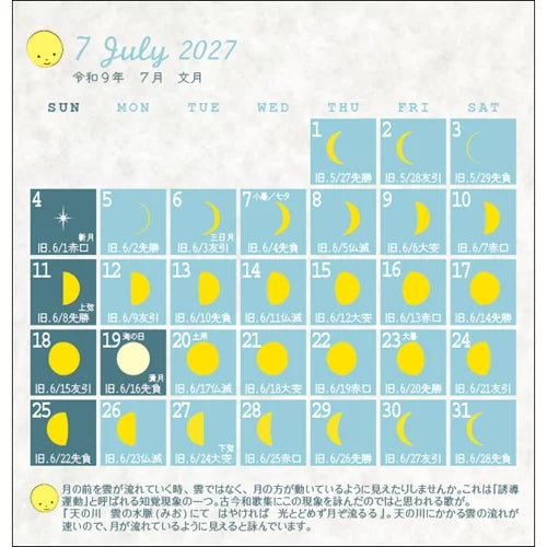 2027 FD Calendar - Phases of the Moon