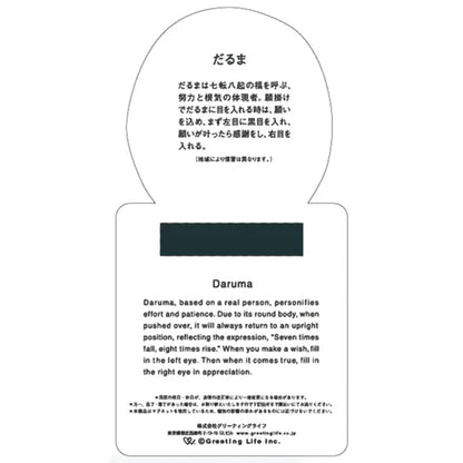 2027 Calendar - DARUMA MAGNET CALENDAR