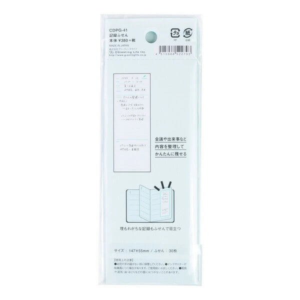 Greeting Life Custom Sticks Record Sticky Notes