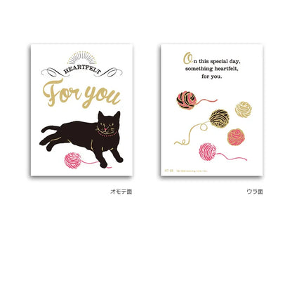 For You Letterpress Card