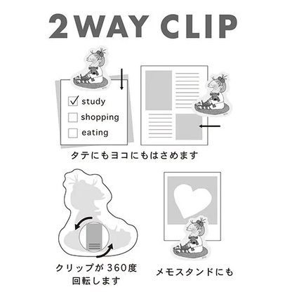 Greeting Life Coco-chan 2-Way Clip, Yellow RYZ-1068