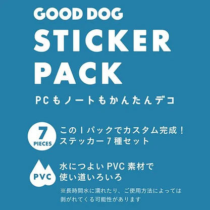Greeting Life Dog  Sticker Pack SDCK-35