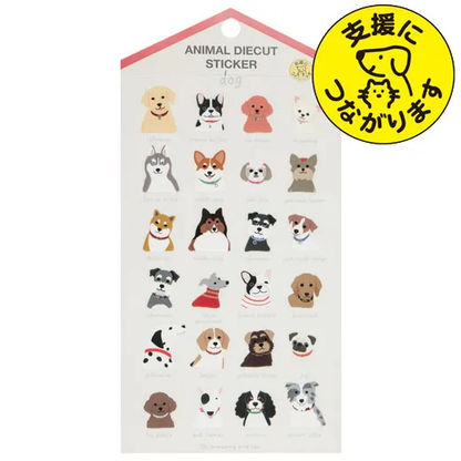 Greeting Life Animal Die-Cust Sticker Dog ETCK-160