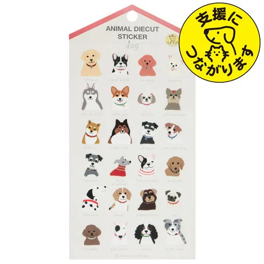 Greeting Life Animal Die-Cust Sticker Dog ETCK-160