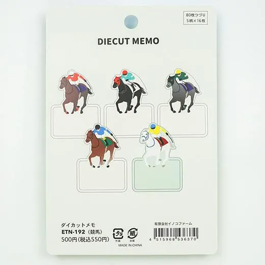 Greeting Life Animal Die Cut Memo Horse Racing ETN-192