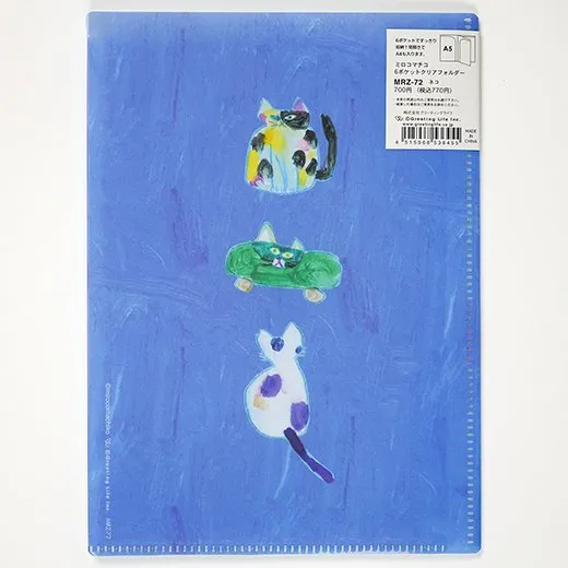 Greeting Life Coco-chan 6-Pocket Clear Folder (A5 Size) Book MRZ-72