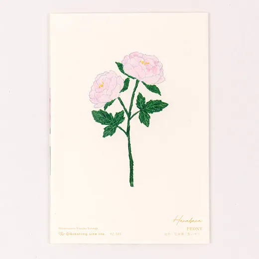 Anniversary Birthday Card and Anniversary Card