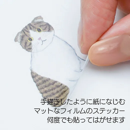 Greeting Life Yusuke Yonezu Peelable Stickers  YZCK-394