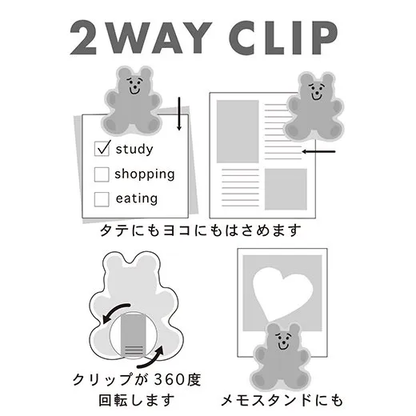Greeting Life Chic 2-Way Clip, Bear MMZ-449