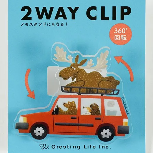 Greeting Life Okataoka 2-Way Clip, Bear and Fish OKZ-48