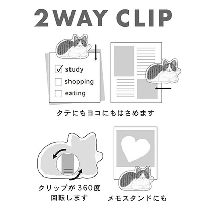 Greeting Life Yusuke Yonezu 2-Way Clip, Cat  YZZ-425