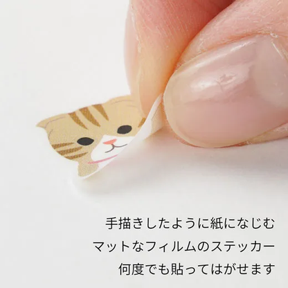 Greeting Life Animal Die-Cust Sticker Cat ETCK-161