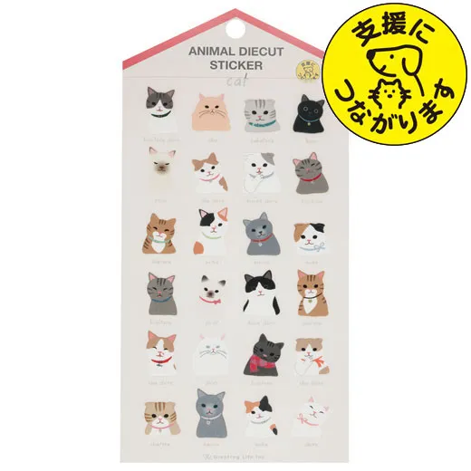 Greeting Life Animal Die-Cust Sticker Cat ETCK-161