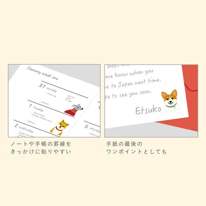 Greeting Life Animal Die-Cust Sticker Dog ETCK-160