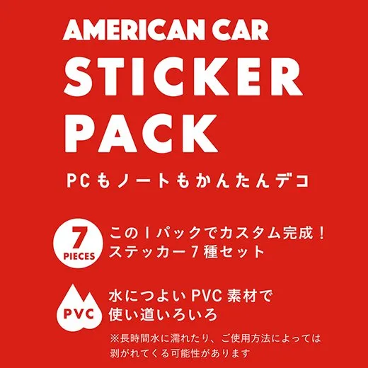 Greeting Life Cars  Sticker Pack SDCK-37
