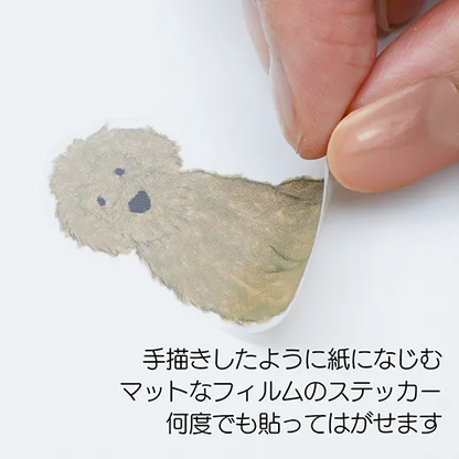 Greeting Life Yusuke Yonezu Peelable Stickers  YZCK-395