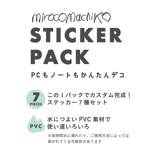 Greeting Life Miroko Machiko Sticker Pack Amami Oshima MRCK-33