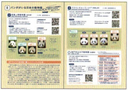 2026 Panda A6 soft cover monthly planner