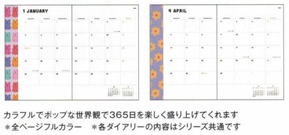 Chic 2026 B6 hard cover planner