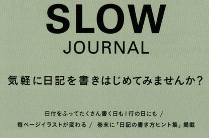 MONA Slow Journal Flower