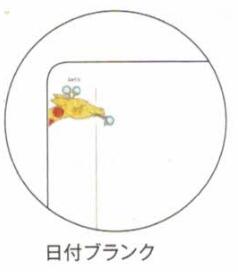 Coco-chan Slow Journal Coco & Ball