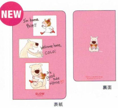 Coco-chan Slow Journal Coco & Ball