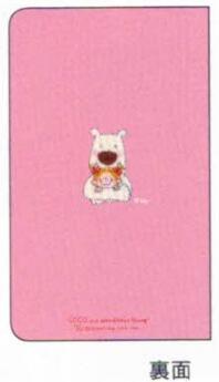 Coco-chan Slow Journal Coco & Ball