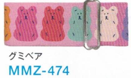 CHIC Chic Pen Band Gummy Bear