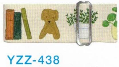 Yusuke Yonezu Pen Band