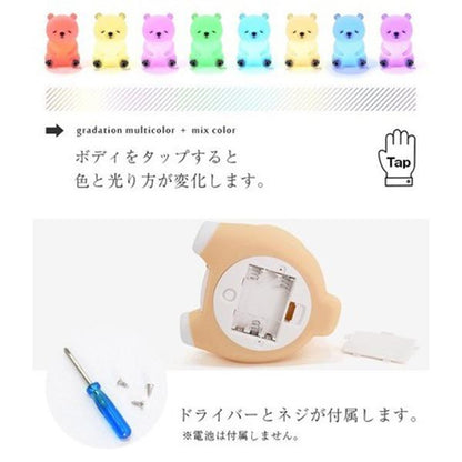 LIV HEART Nemu Nemu Animals Silicone Light KOTARO 61049-44
