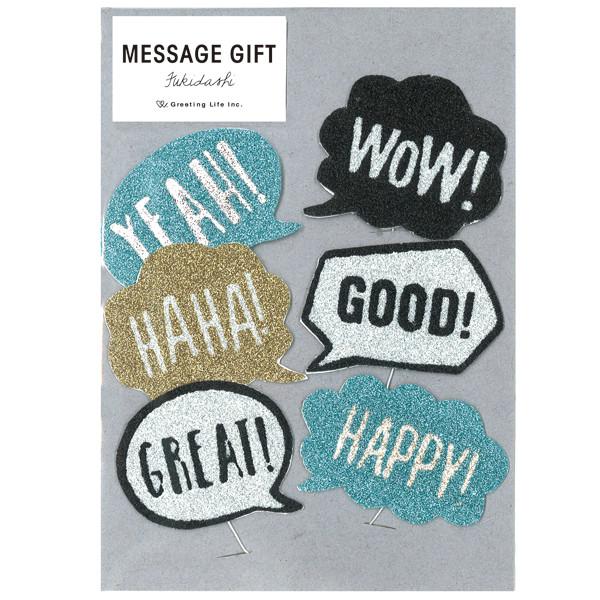 Greeting Life Message Gift AT-90