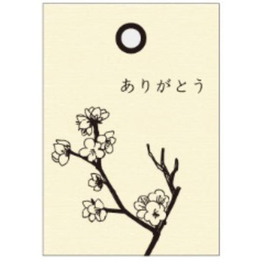 Jolie Poche Gift Tag CGT-09