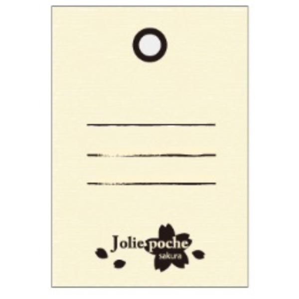 Jolie Poche Gift Tag CGT-13