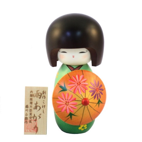 Kyoohoo Japanese Kokeshi Doll Ameagari Green (k12-4354G)