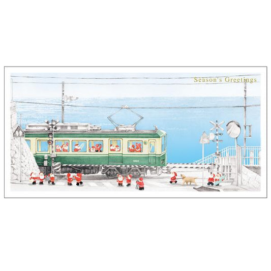 Greeting Life Holiday Card SW-14