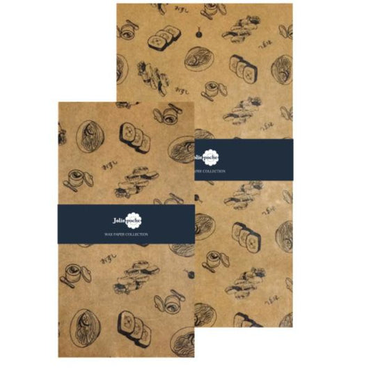 Jolie Poche Wax Paper Bag Square Bottom TYPE S size TWO-03BG