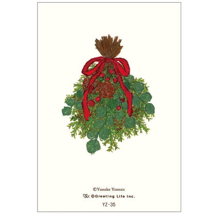 Greeting Life Holiday Card Yusuke Yonezu YZ-249