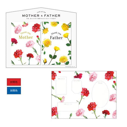 Greeting Life Mother and Father Card AR-4