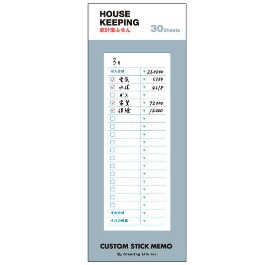 Greeting Life Custom Stick Memo HOUSE KEEPING CDPG-9