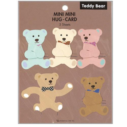 Greeting Life Mini Mini Hug Card Teddy Bear HT-25