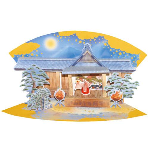 Greeting Life Japanese Style Card Fan JP-17